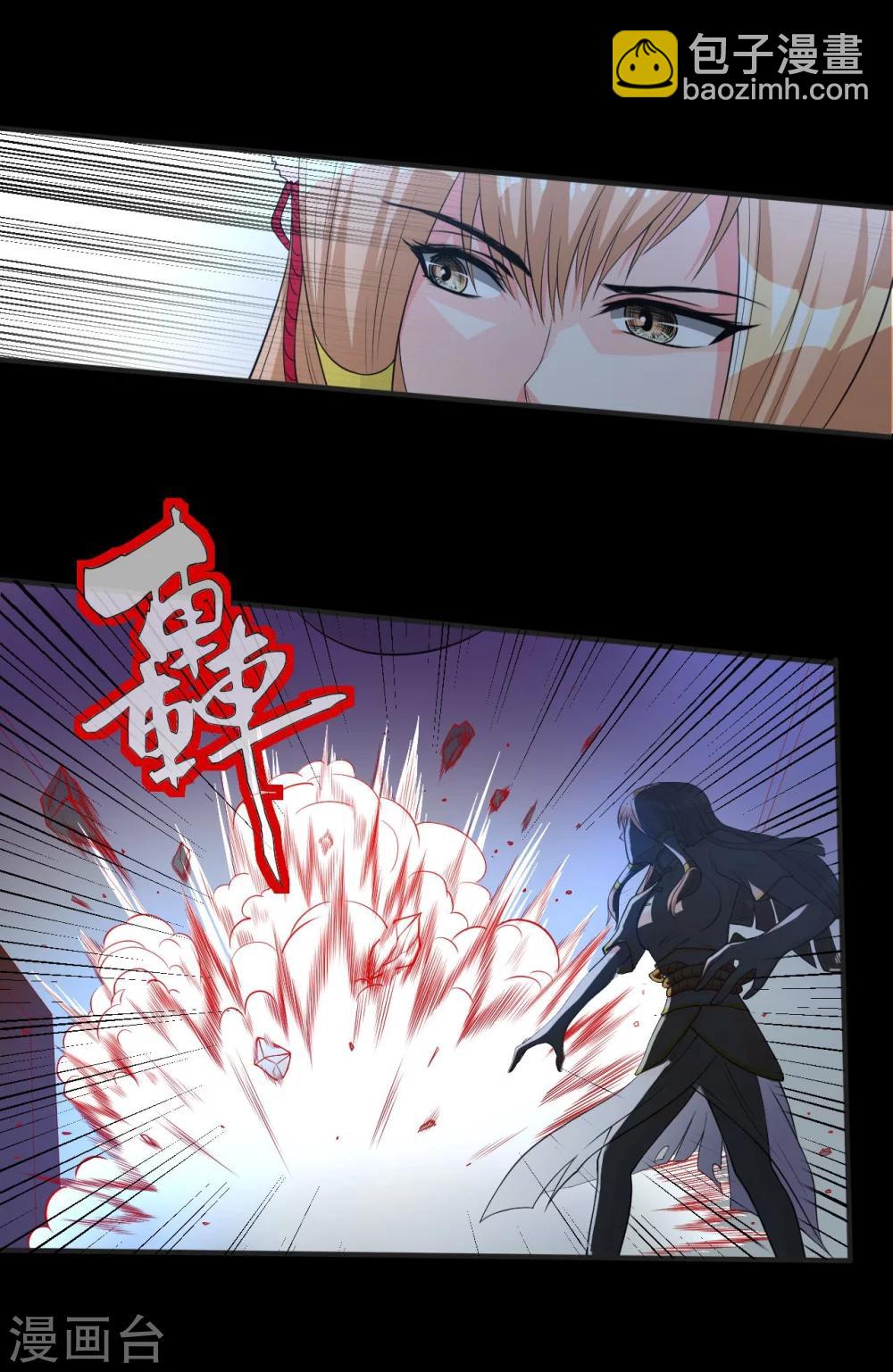 第8话 混乱-第8话