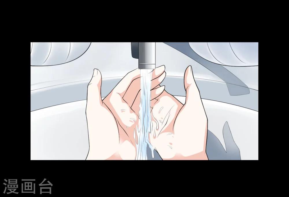 第8话 混乱-第8话