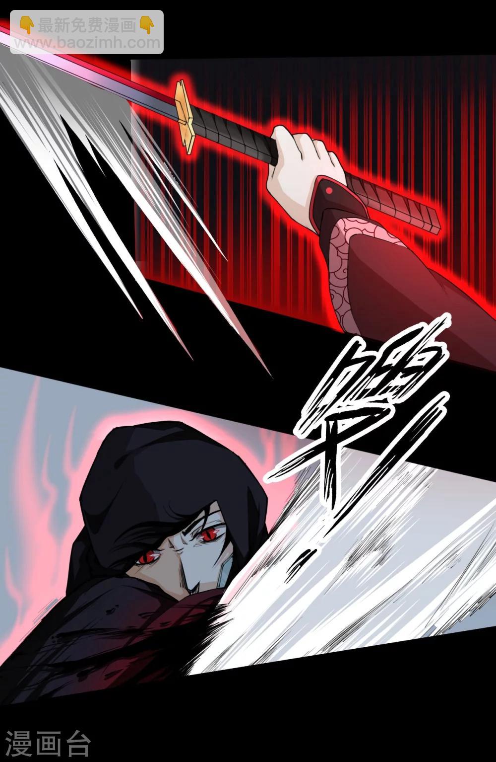 第10话 觉醒的力量-第10话