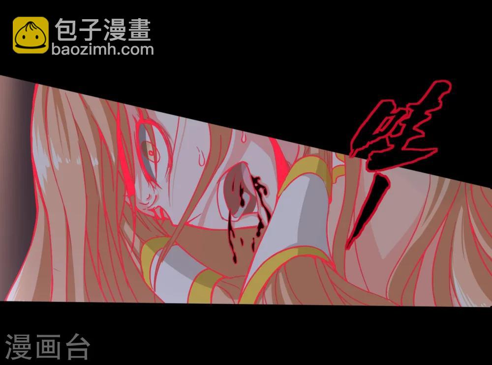 第10话 觉醒的力量-第10话