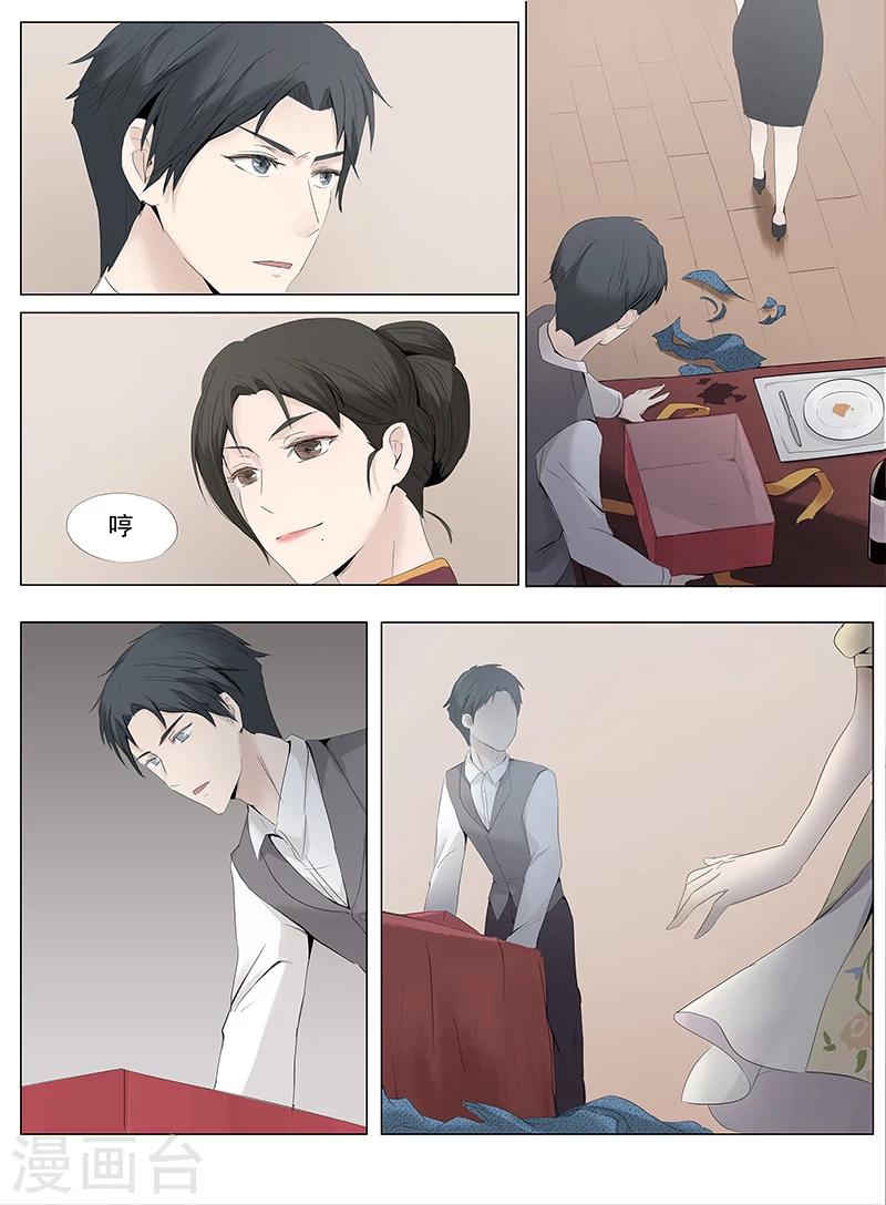 第1话4（2）-第18话