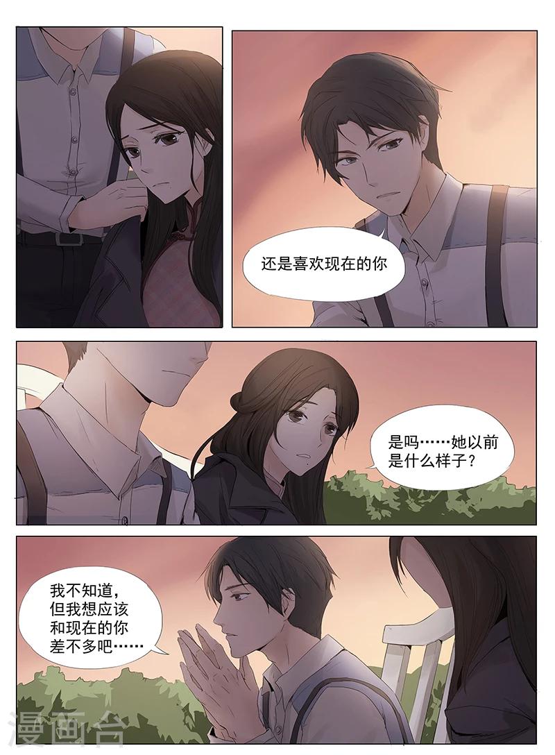 第1话4（2）-第18话