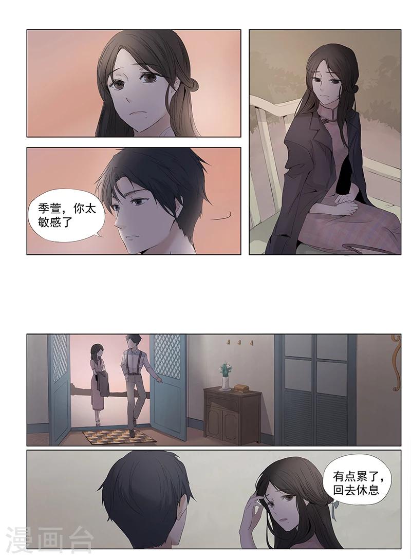 第1话4（2）-第18话