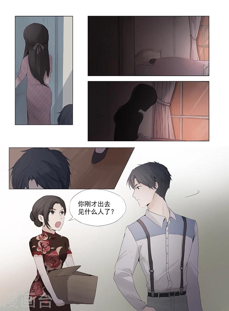 第1话4（2）-第18话