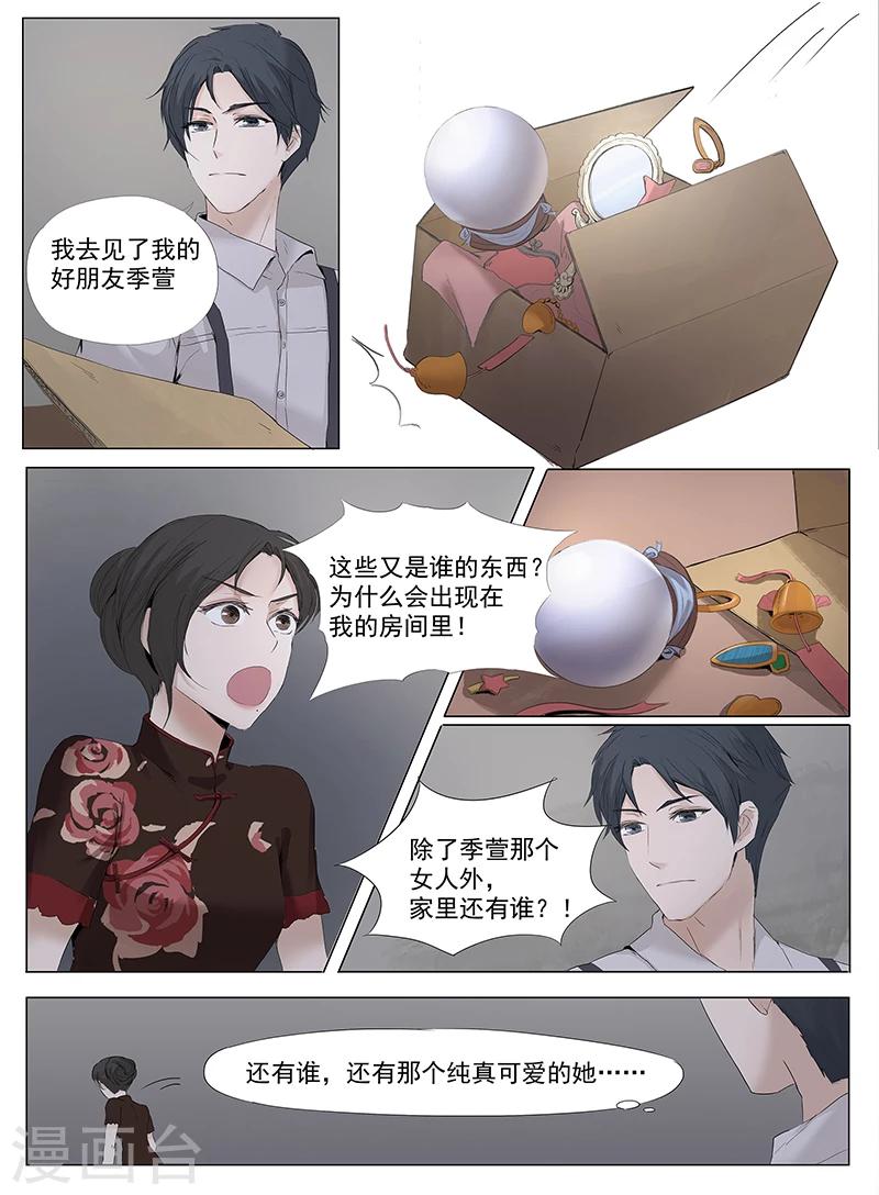 第1话4（2）-第18话