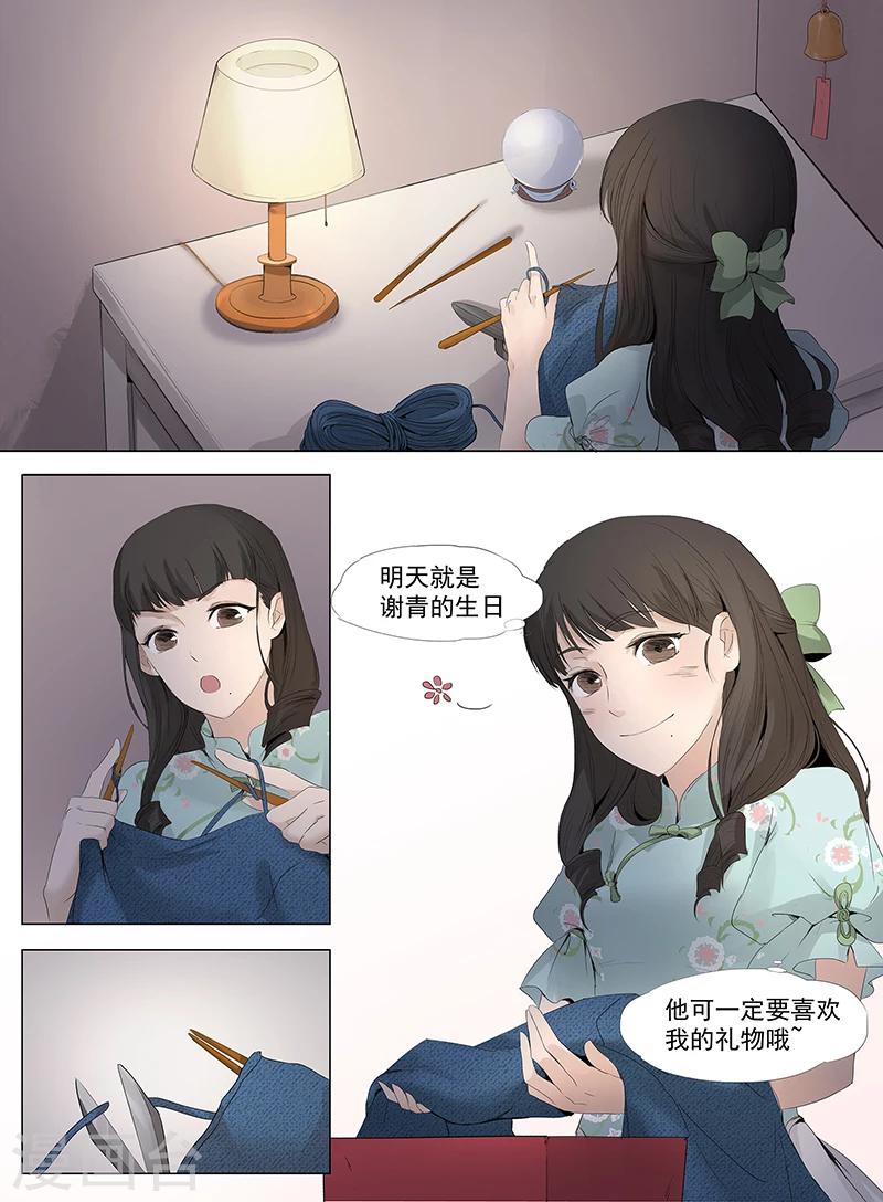 第1话4（2）-第18话