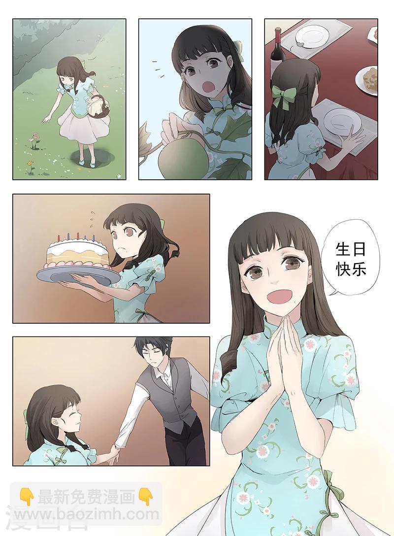 第1话4（2）-第18话