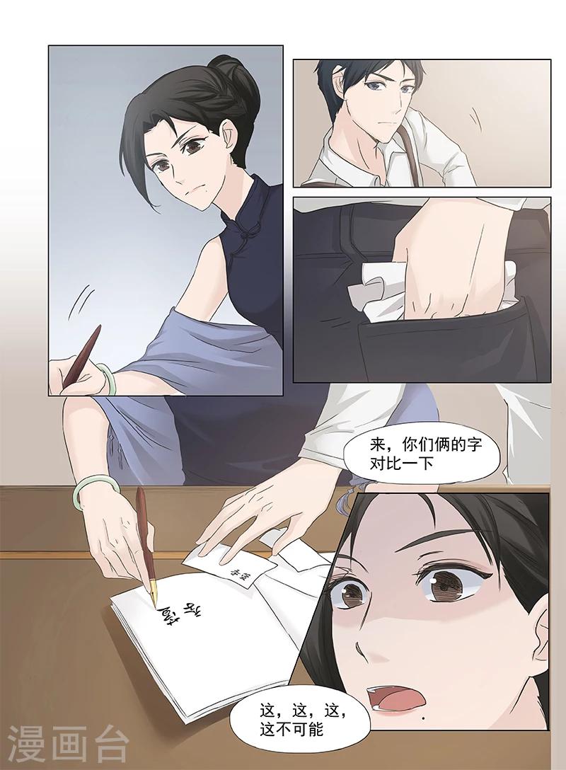 第1话5（2）-第20话