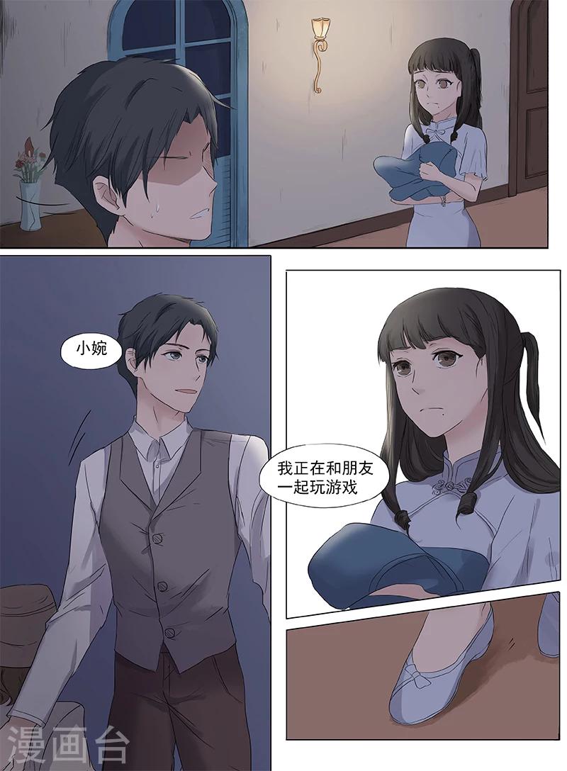 第1话5（2）-第20话