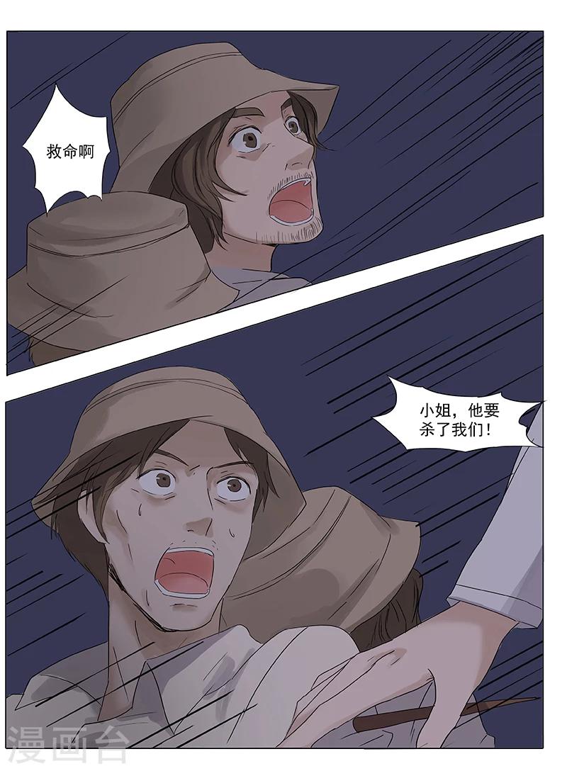 第1话5（2）-第20话