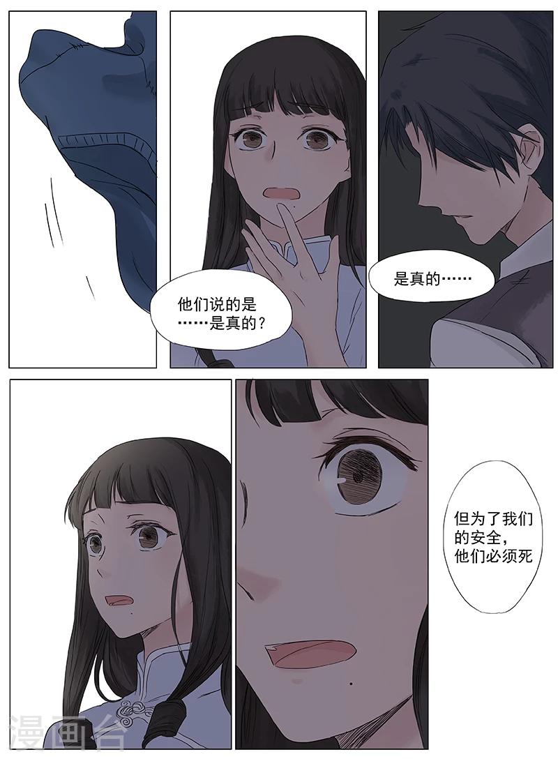 第1话5（2）-第20话