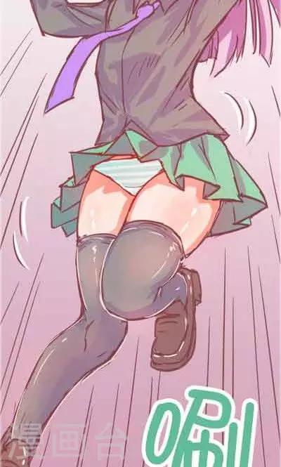 番外2 造粪机中队-第2话