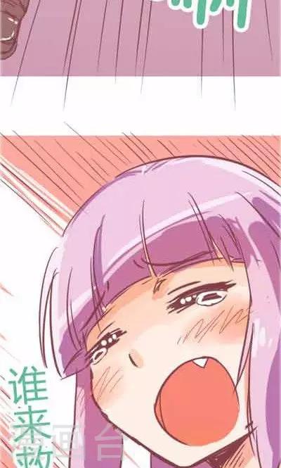 番外2 造粪机中队-第2话