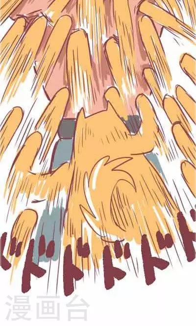 番外2 造粪机中队-第2话