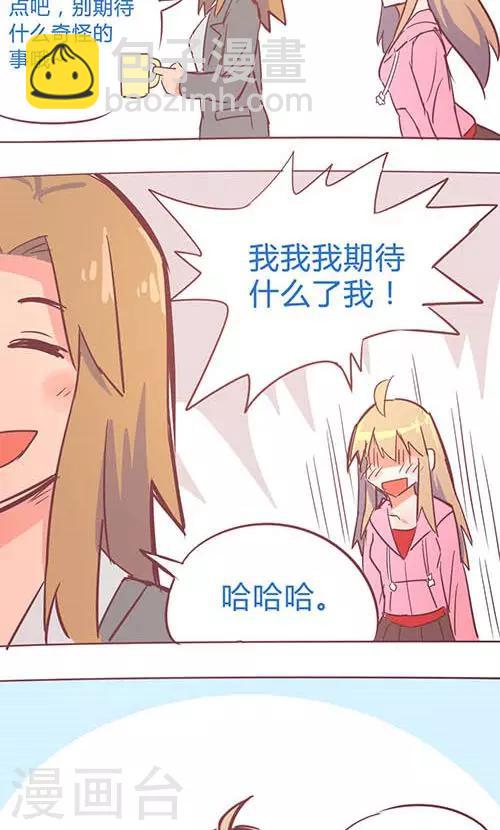 第14话20 13日-第102话