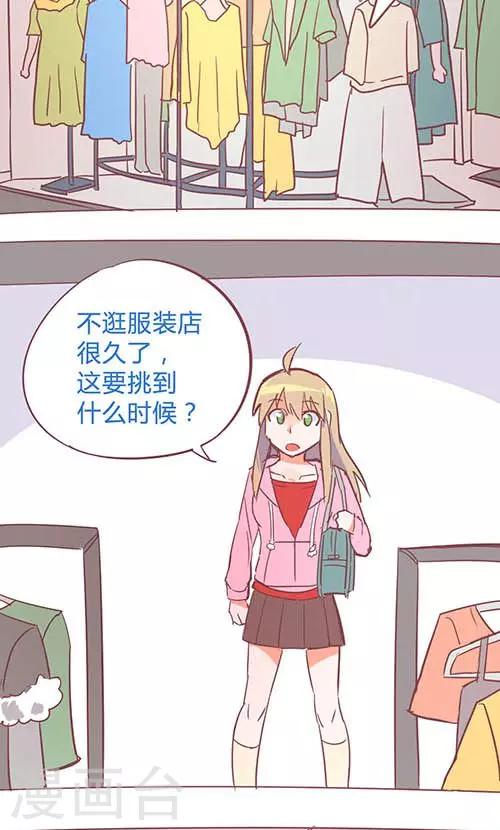 第14话20 13日-第102话