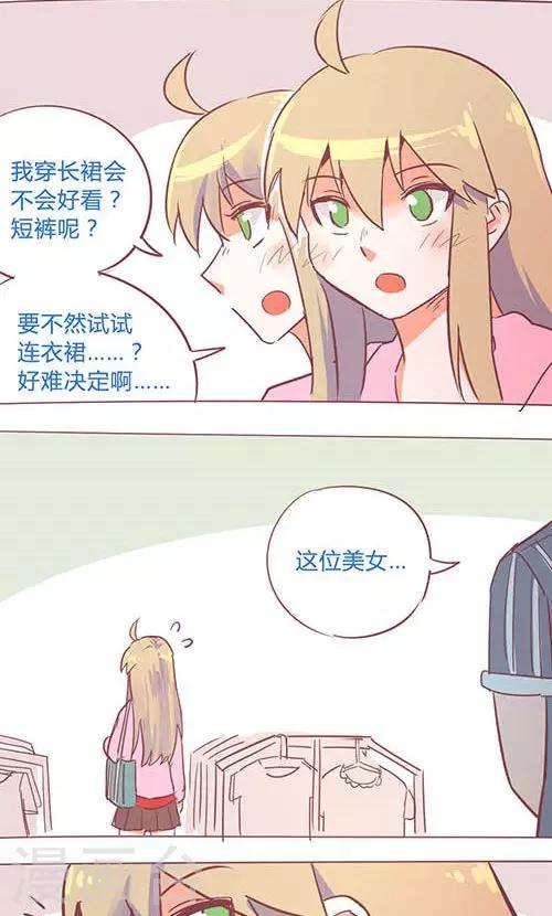 第14话20 13日-第102话