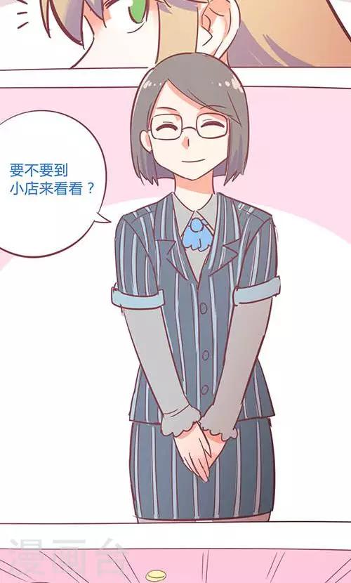 第14话20 13日-第102话