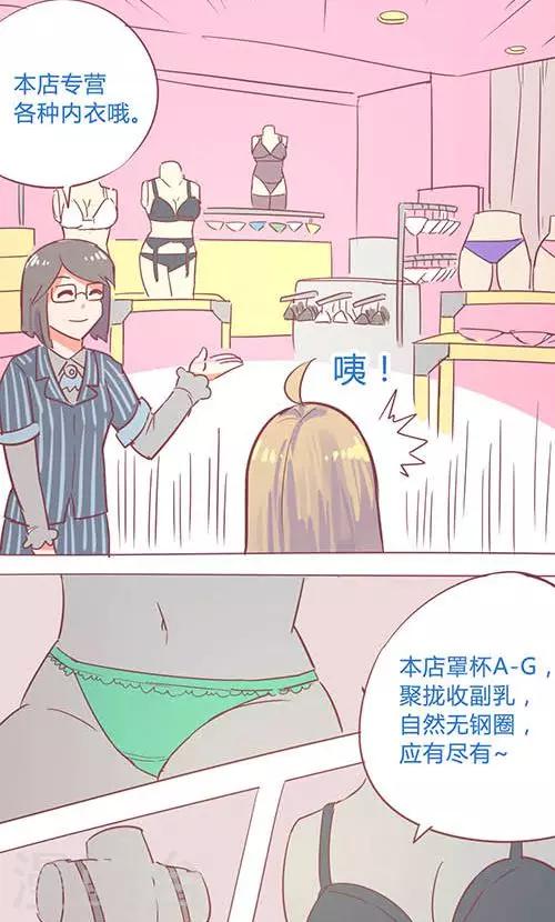 第14话20 13日-第102话