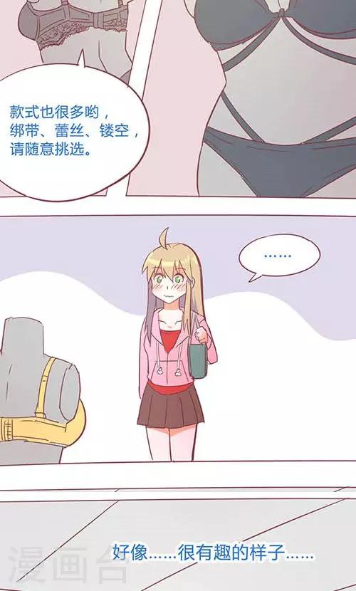 第14话20 13日-第102话