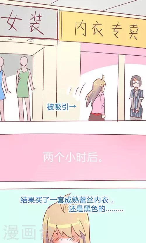 第14话20 13日-第102话