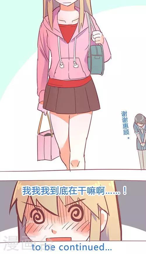 第14话20 13日-第102话