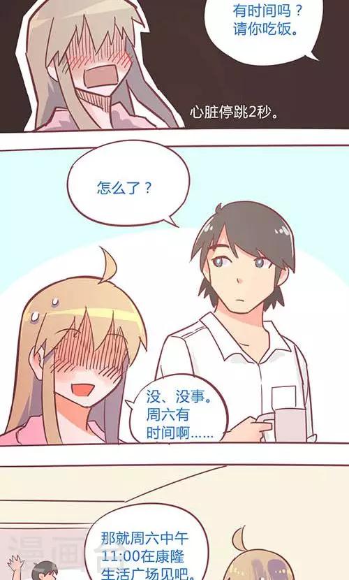 第14话20 13日-第102话