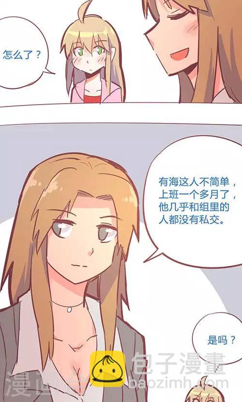 第14话20 13日-第102话