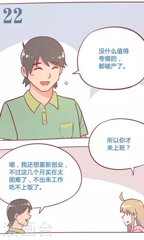 第14话22 13日-第104话