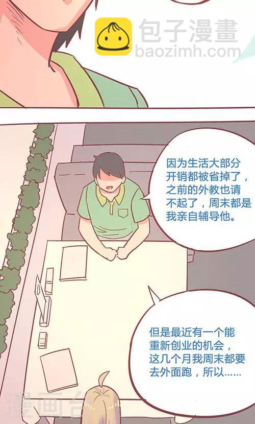 第14话22 13日-第104话