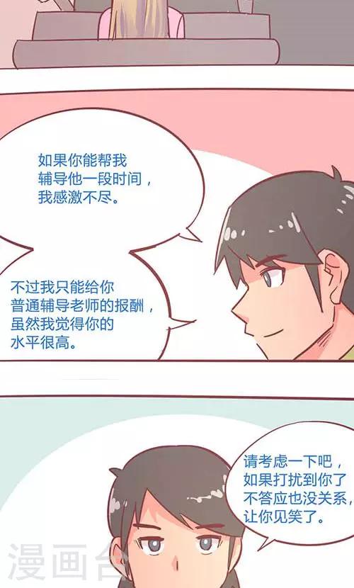 第14话22 13日-第104话