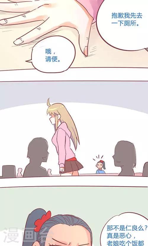 第14话22 13日-第104话