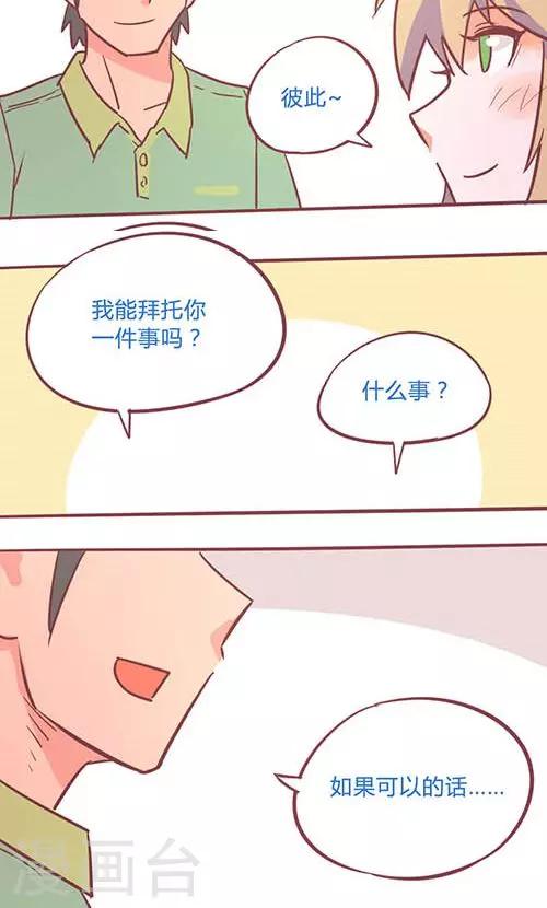 第14话22 13日-第104话