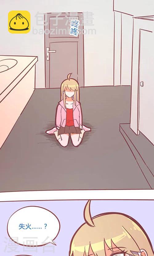 第14话24 13日-第106话