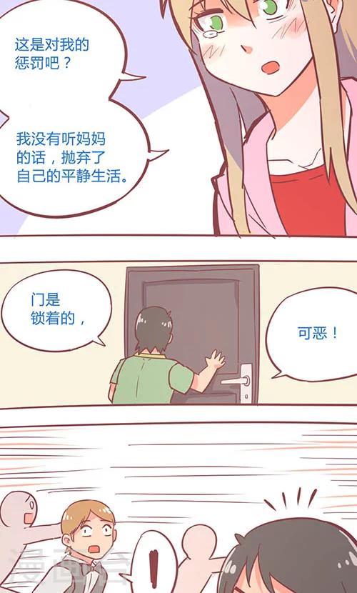 第14话24 13日-第106话