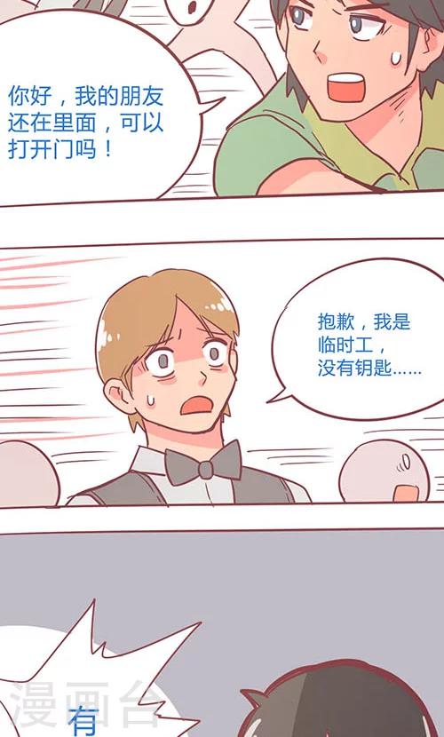 第14话24 13日-第106话