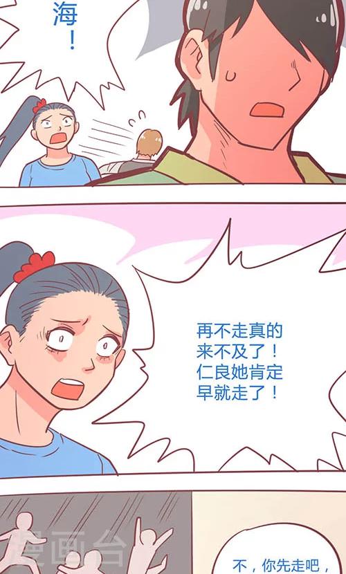 第14话24 13日-第106话