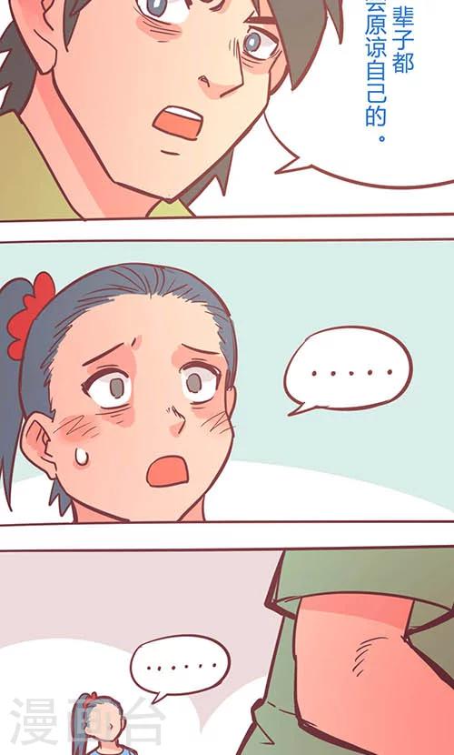 第14话24 13日-第106话