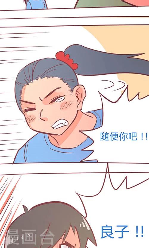 第14话24 13日-第106话