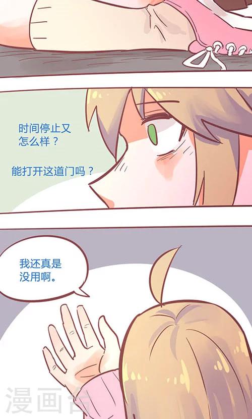 第14话24 13日-第106话