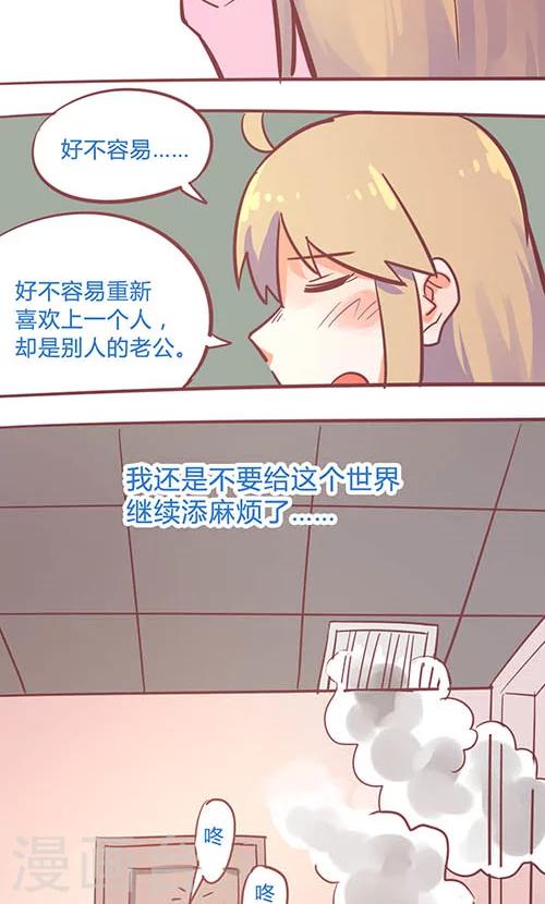 第14话24 13日-第106话