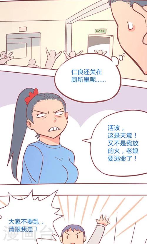 第14话24 13日-第106话