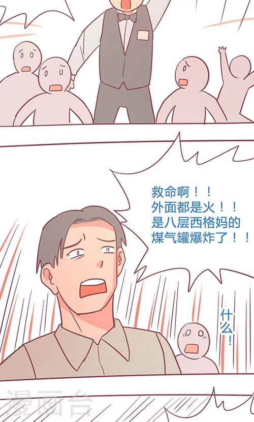 第14话24 13日-第106话