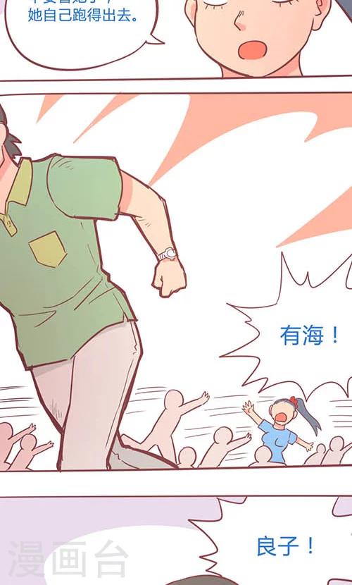 第14话24 13日-第106话