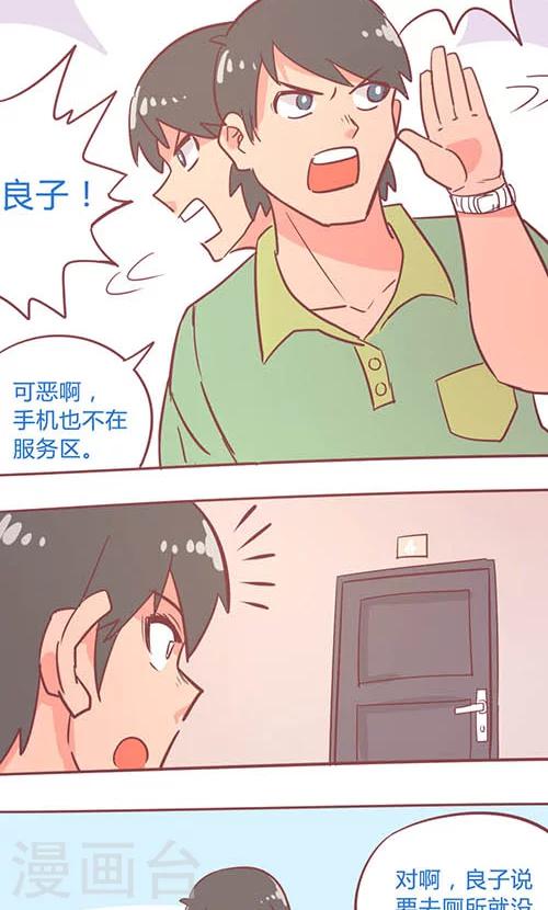 第14话24 13日-第106话