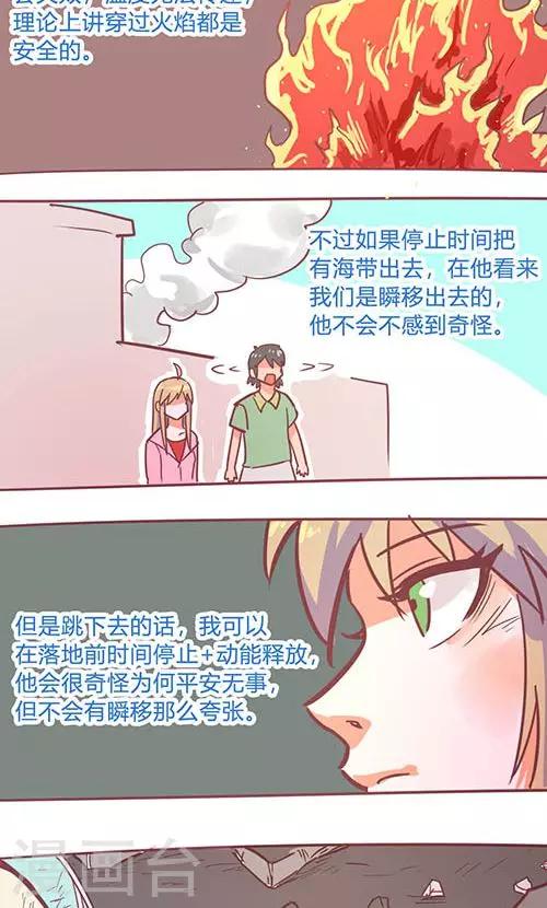 第14话26 13日-第108话