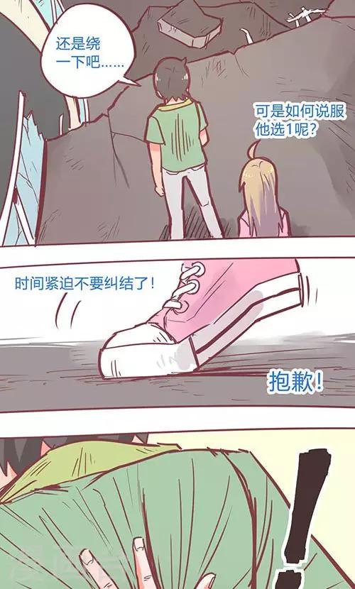 第14话26 13日-第108话