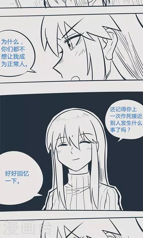 第14话28 13日-第110话