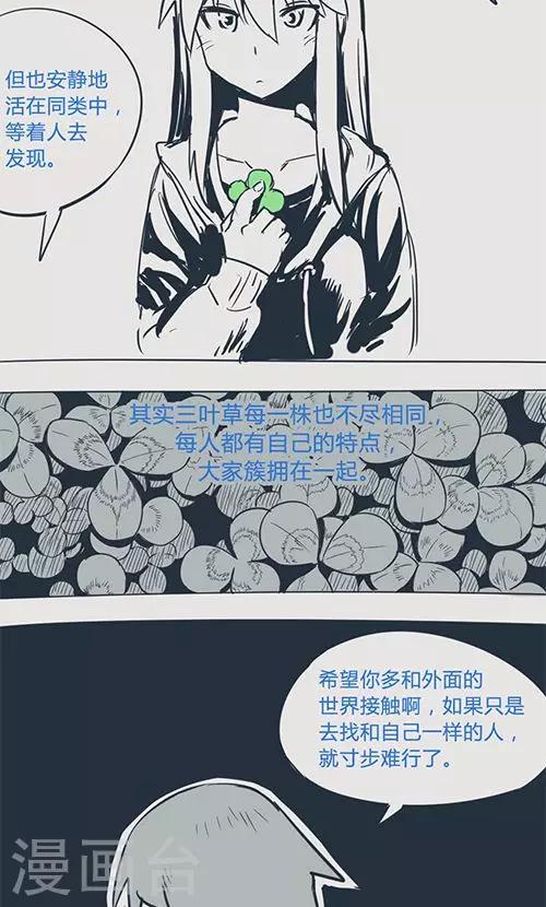 第14话28 13日-第110话