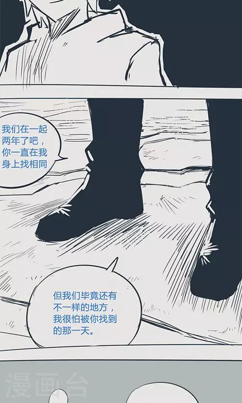 第14话28 13日-第110话